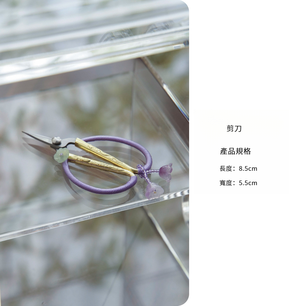 茶藝吊墜迷你小茶剪