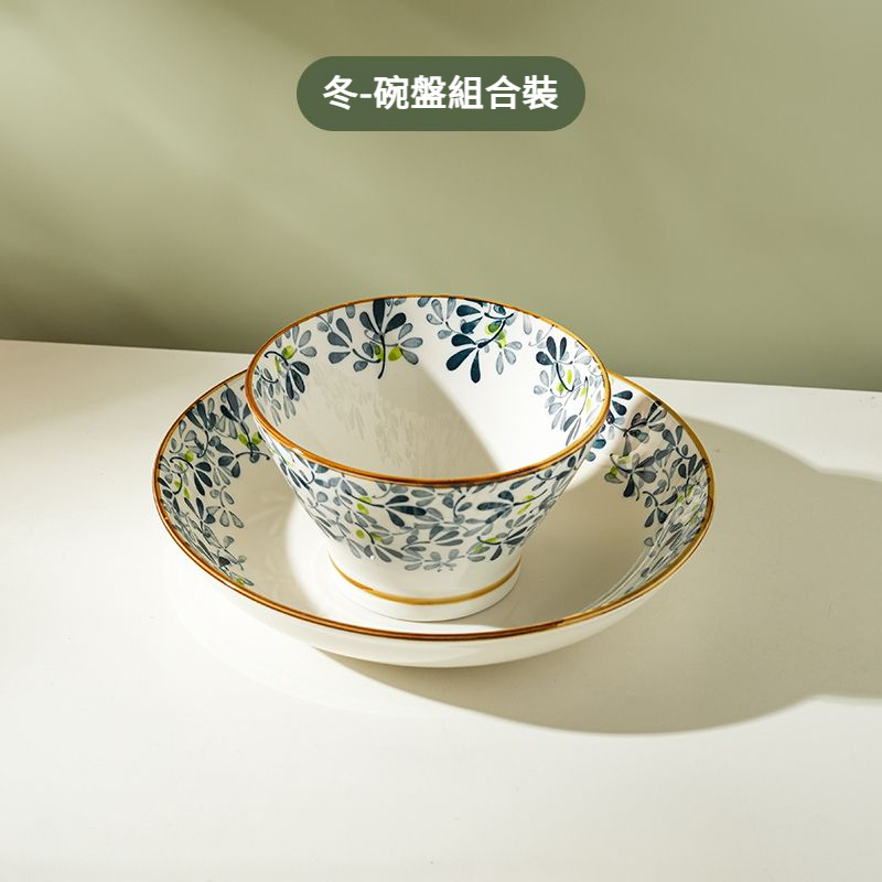 日式陶瓷網紅創意碗盤組合套裝