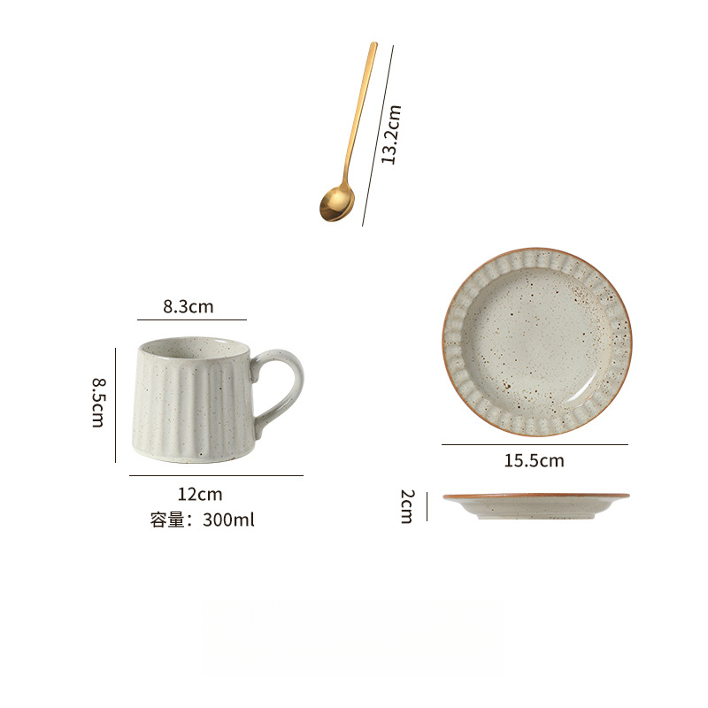 復古豎紋咖啡杯碟