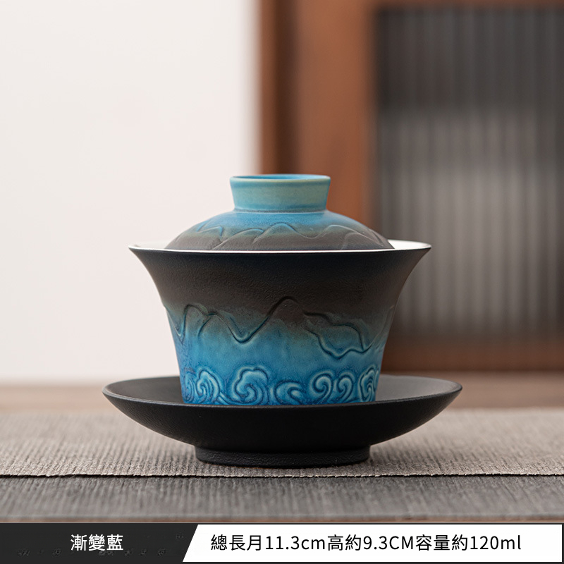 山海觀漸變三才蓋碗