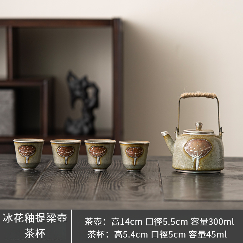 冰花釉蓮蓬提梁壺