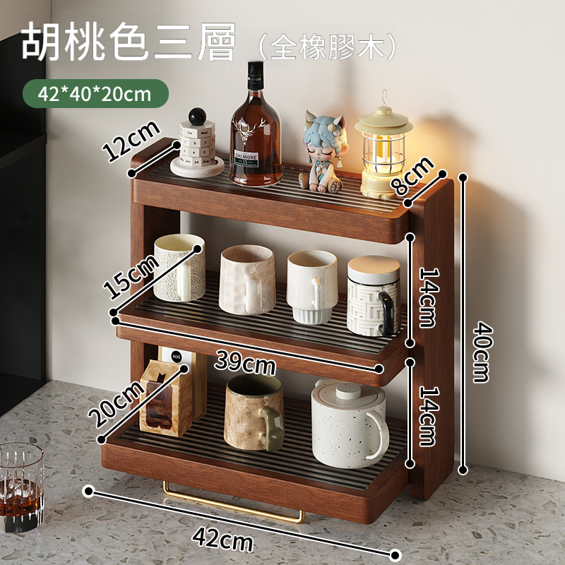 實木咖啡杯收納架置物架