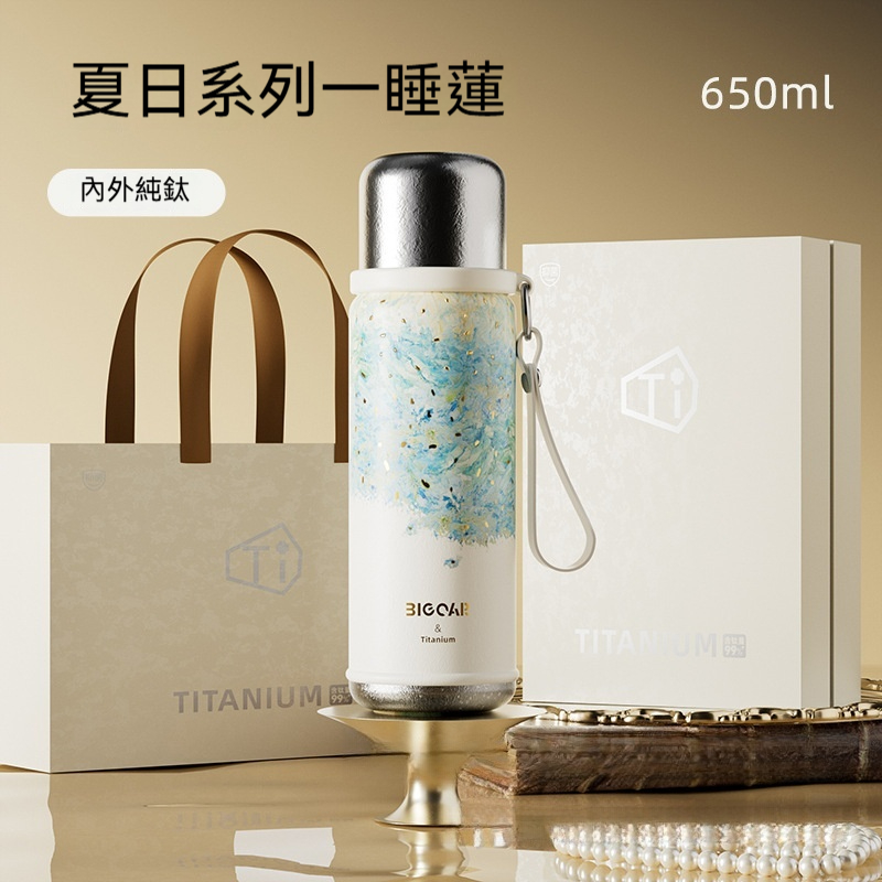 純鈦磁吸子彈頭便攜保溫杯