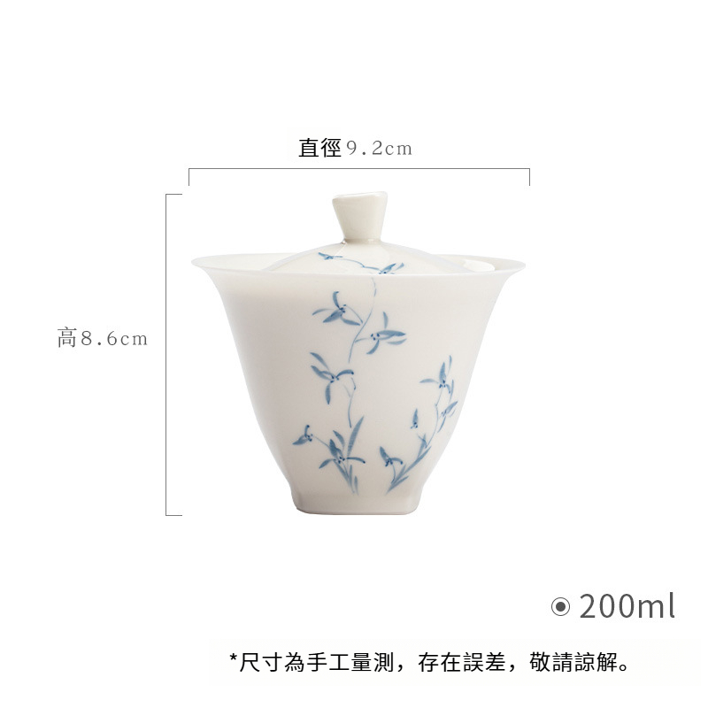 玉瓷手繪蘭花有方陶瓷青花蓋碗