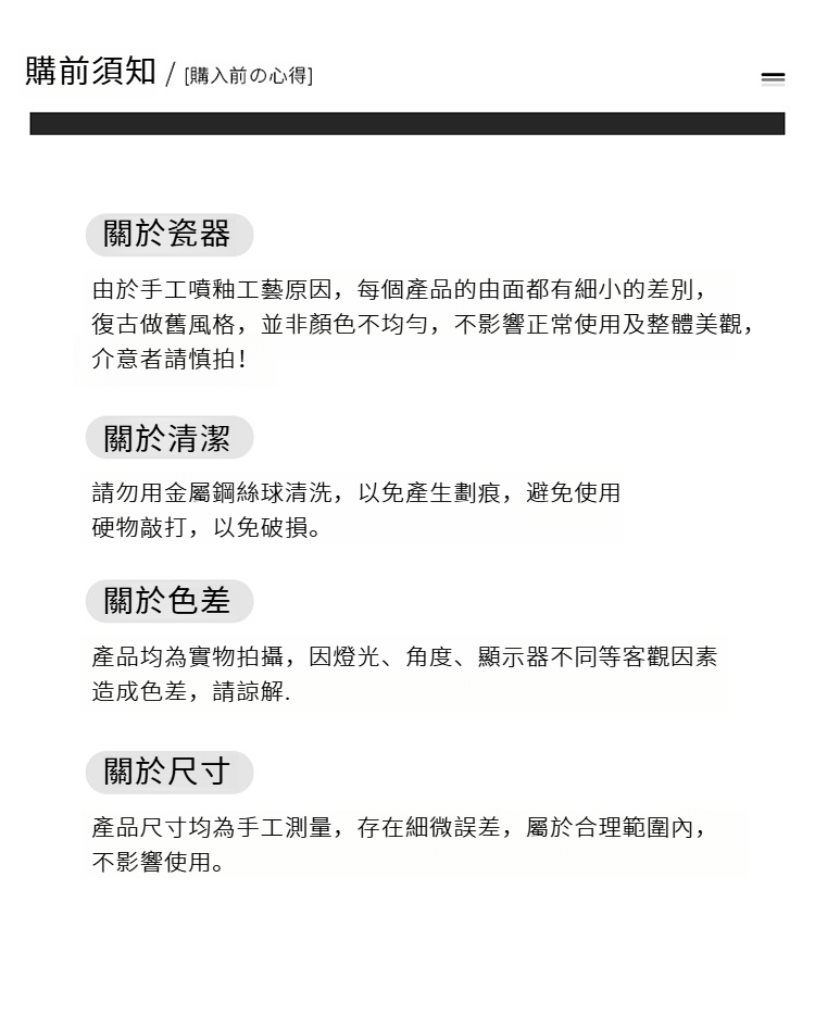 烤碗_16.jpg?x-oss-process=image/format,png