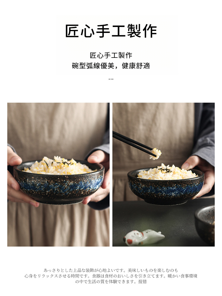 饭碗_08.jpg?x-oss-process=image/format,png