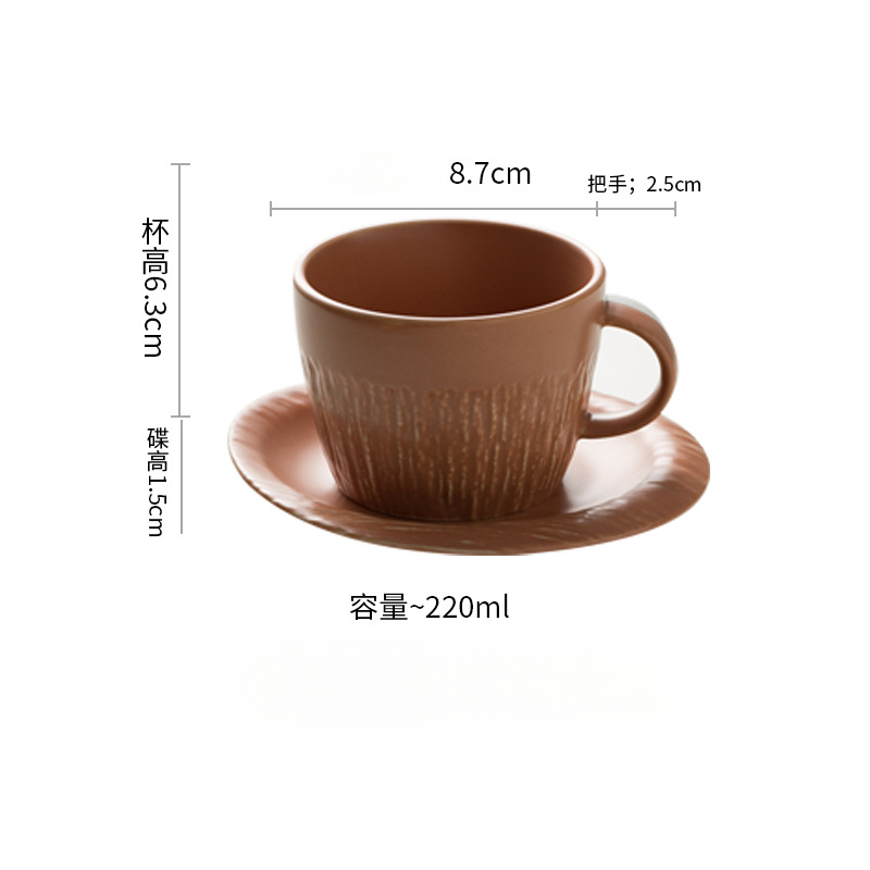 創意石紋馬克杯