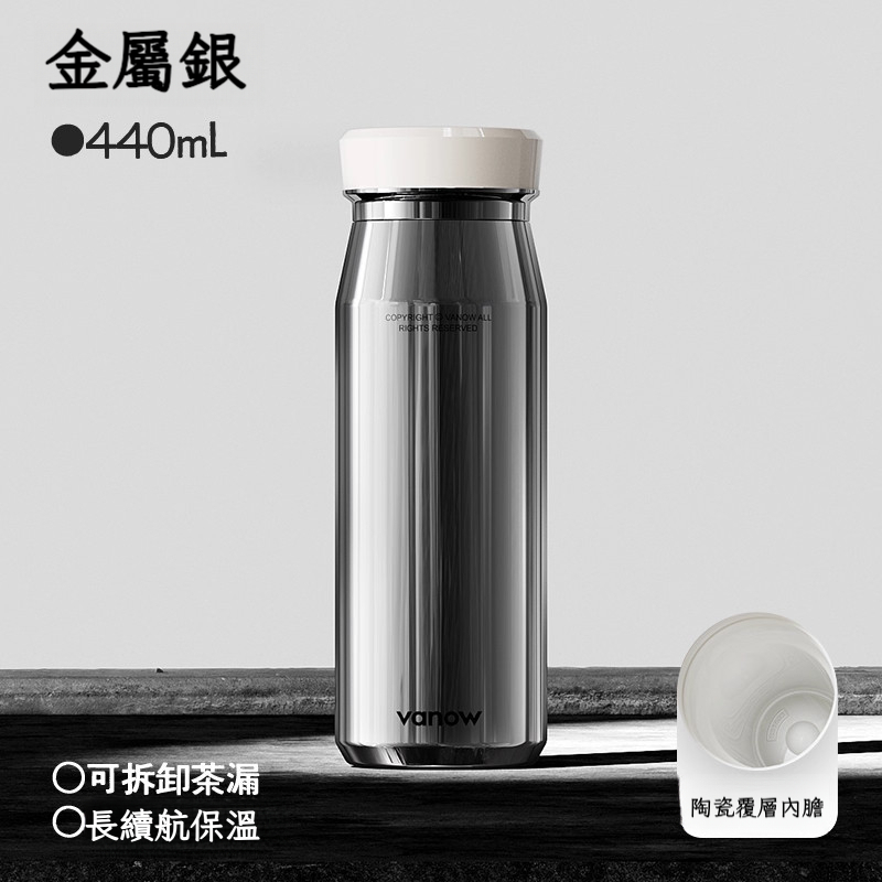男士高端陶瓷覆層內膽車載保溫杯