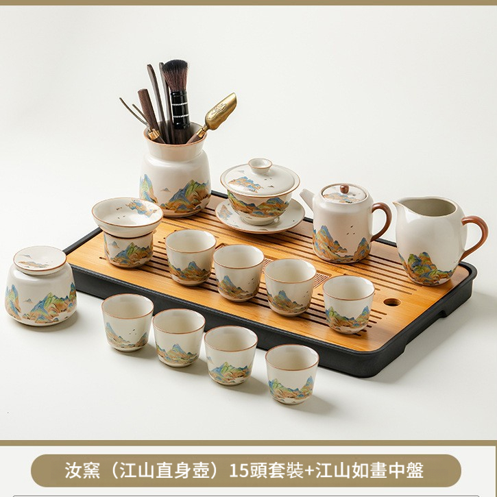 汝窯千裡江山輕奢茶具套裝
