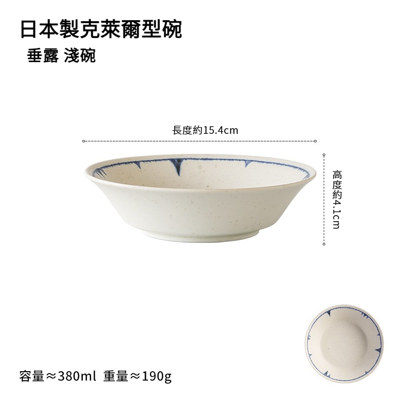 日式復古釉下彩米飯碗拉麵碗