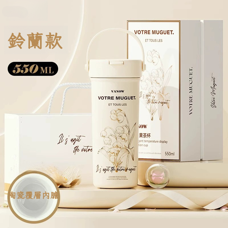 燙金櫻花保溫杯
