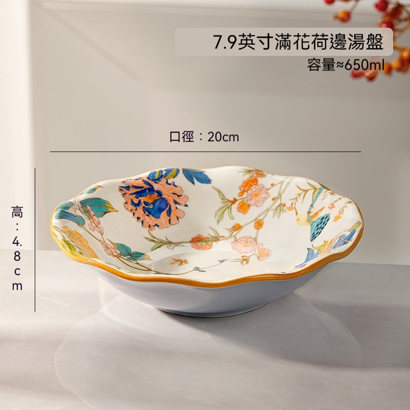 墨色百花卷系列餐具