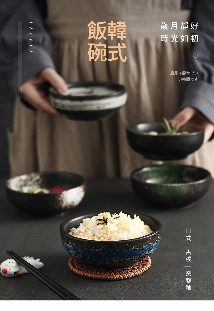 饭碗_01.jpg?x-oss-process=image/format,png