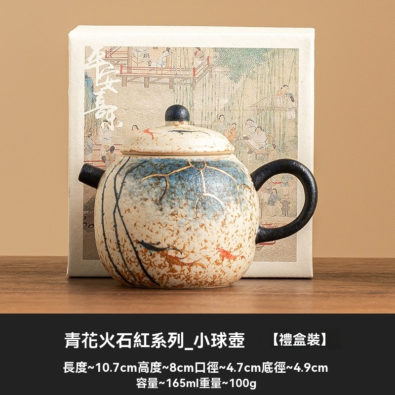 青花火石描金手繪荷韻錦鯉泡茶壺