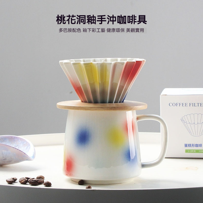 桃花洞釉下彩套裝