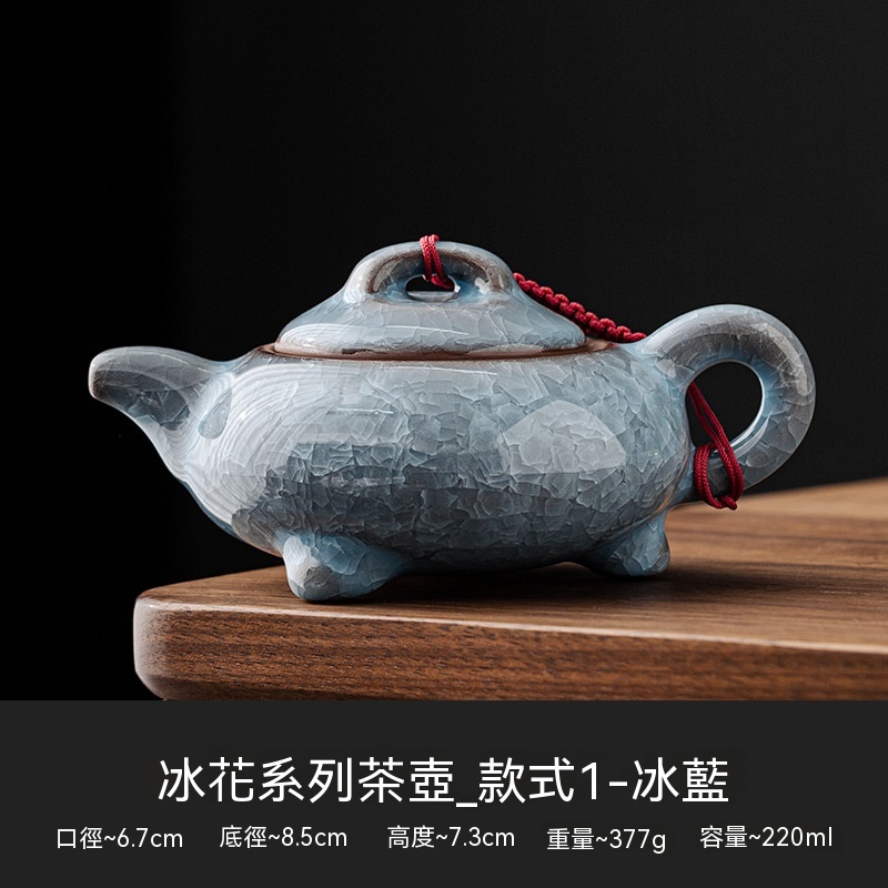 冰花陶瓷泡茶壺