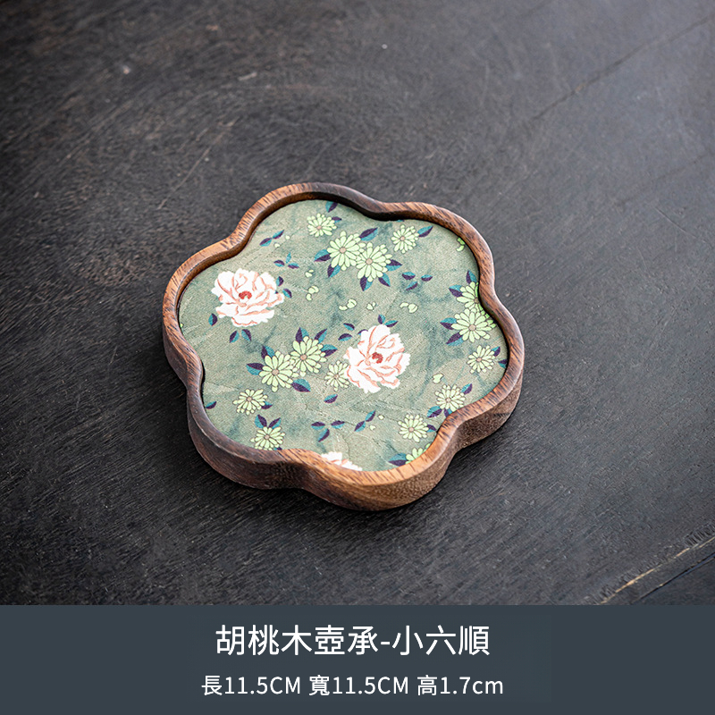 胡桃木復古風茶盤壺承