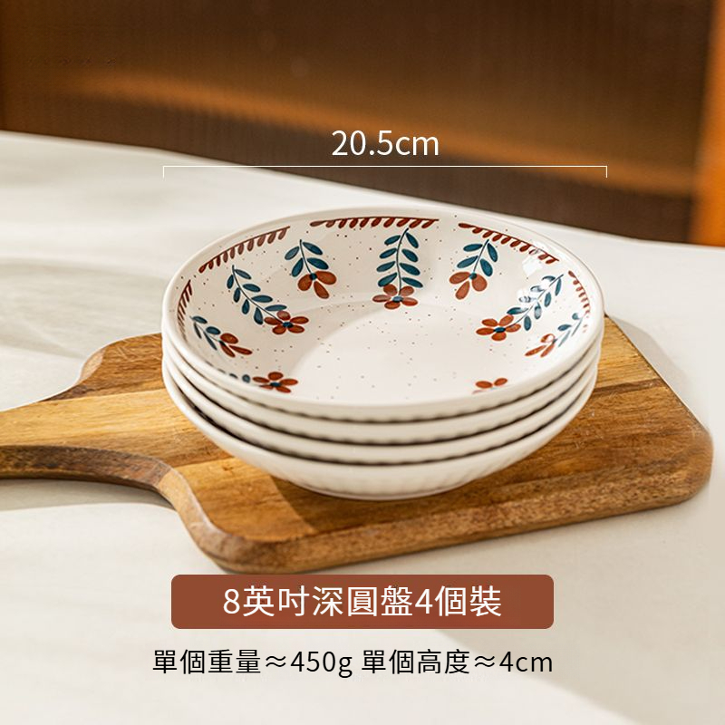 日式復古小花飯碗圓盤