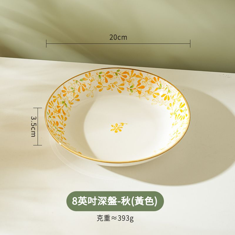 日式陶瓷網紅創意碗盤組合套裝