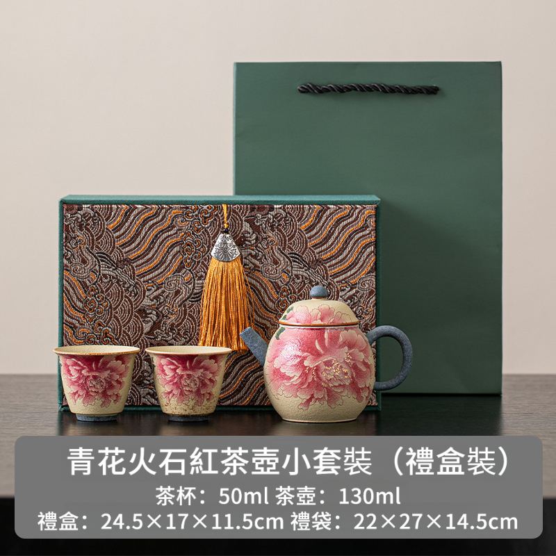 火石紅陶瓷做舊茶壺