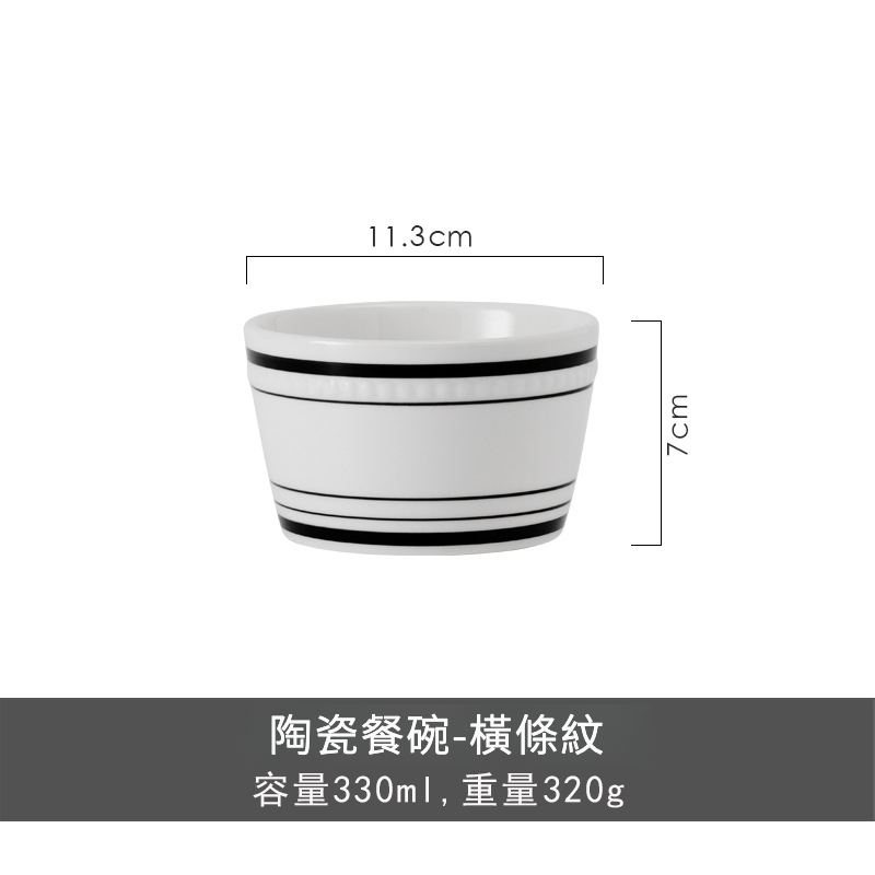 赫本風餐簡約幾何系列碗盤禮盒裝