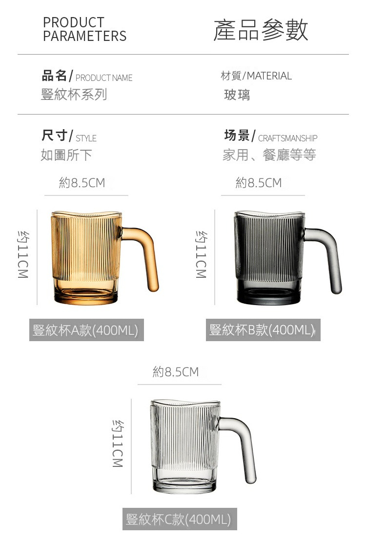 果汁杯详情_10.jpg?x-oss-process=image/format,png