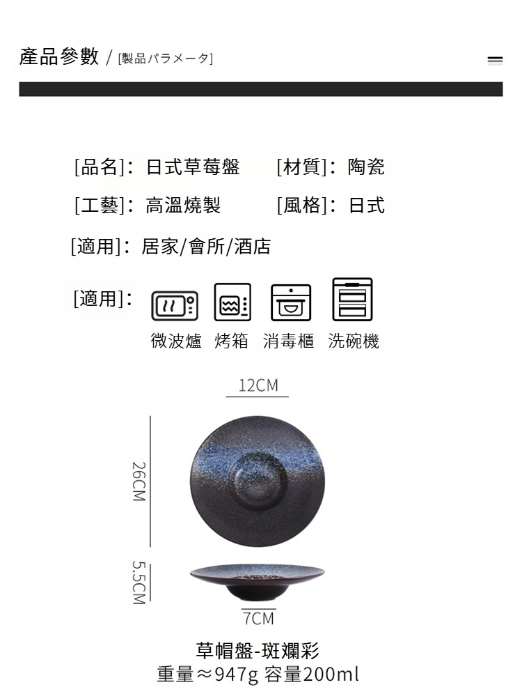 6-草帽盘_04.jpg?x-oss-process=image/format,png