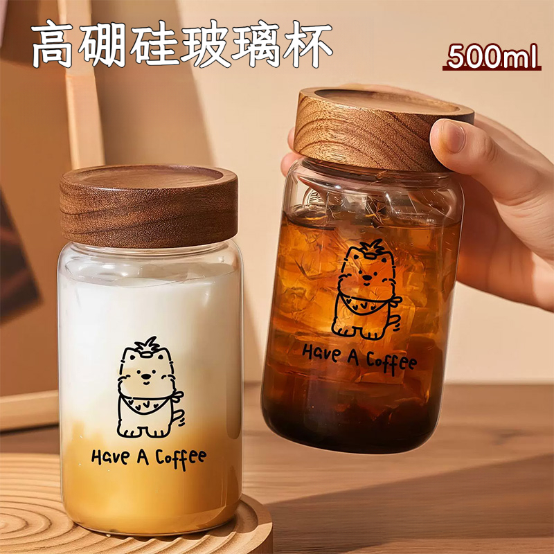 相思木蓋咖啡杯