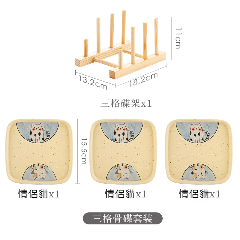日式陶瓷吐骨碟