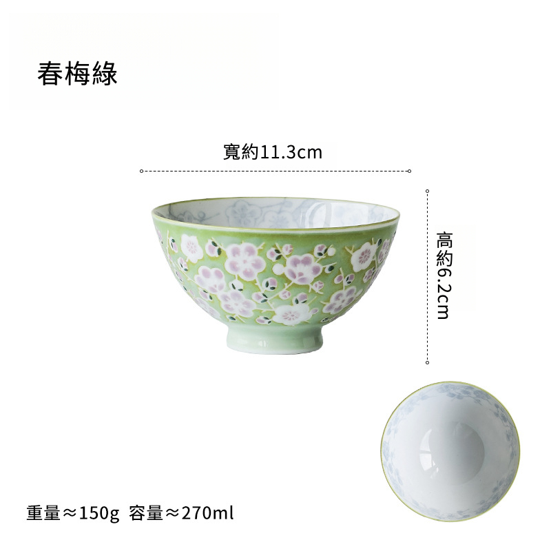 日本進口家用花朵田園風米飯碗