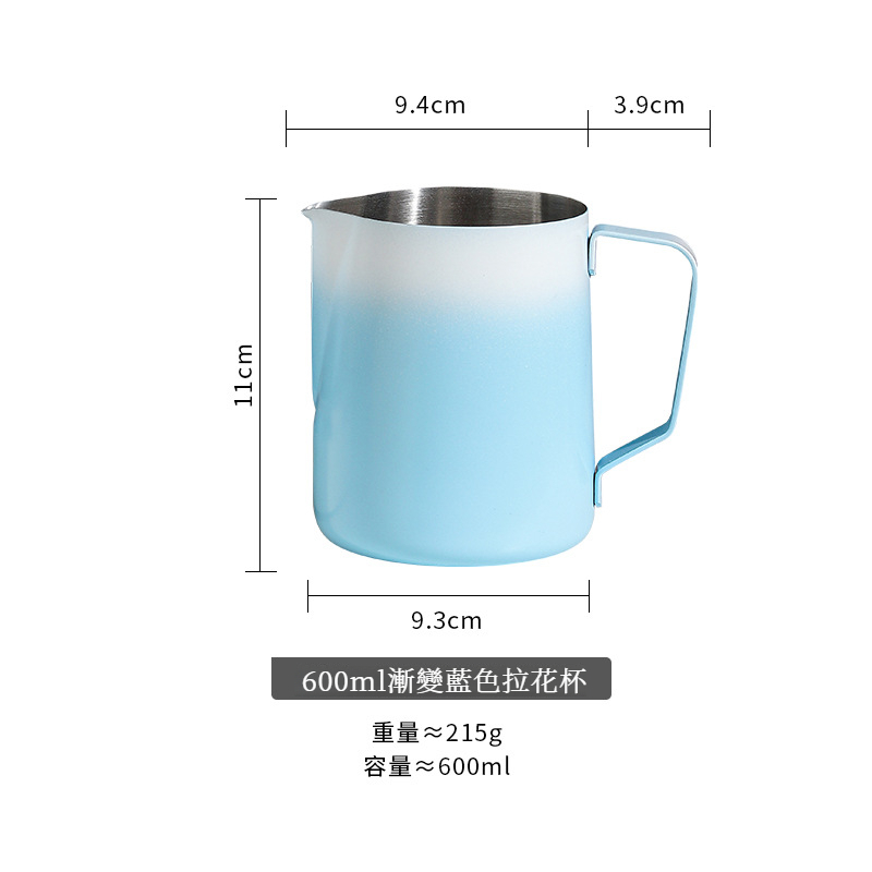 304不銹鋼尖嘴咖啡拉花杯奶泡杯