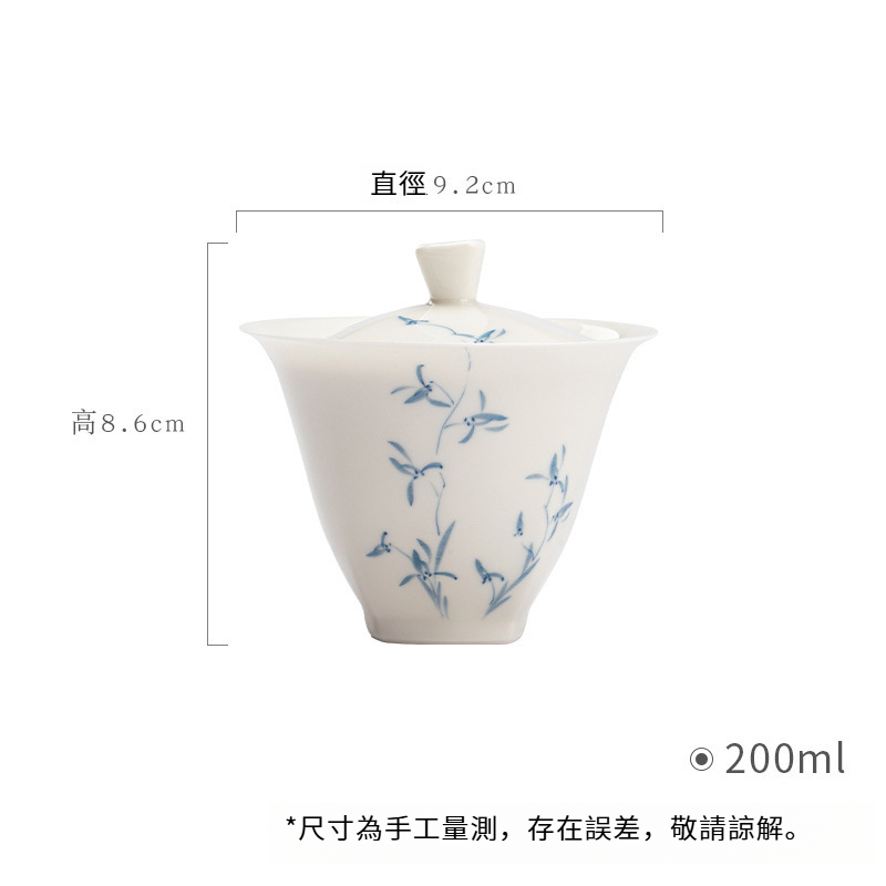 玉泥白瓷手繪青花竹子蓋碗