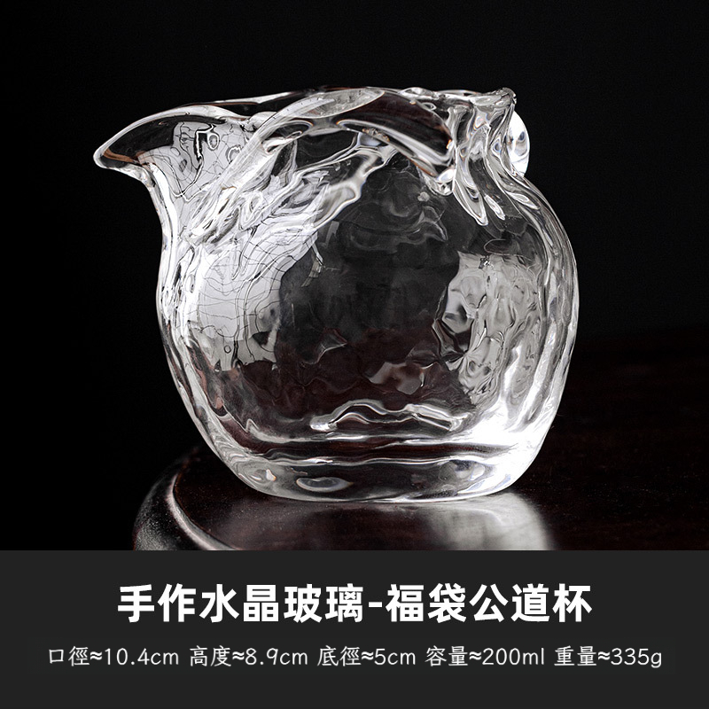 日式玻璃公道杯