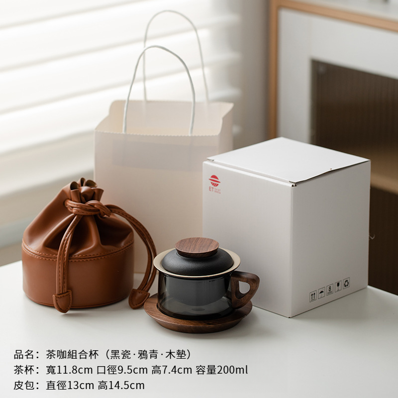 簡約玻璃泡茶杯