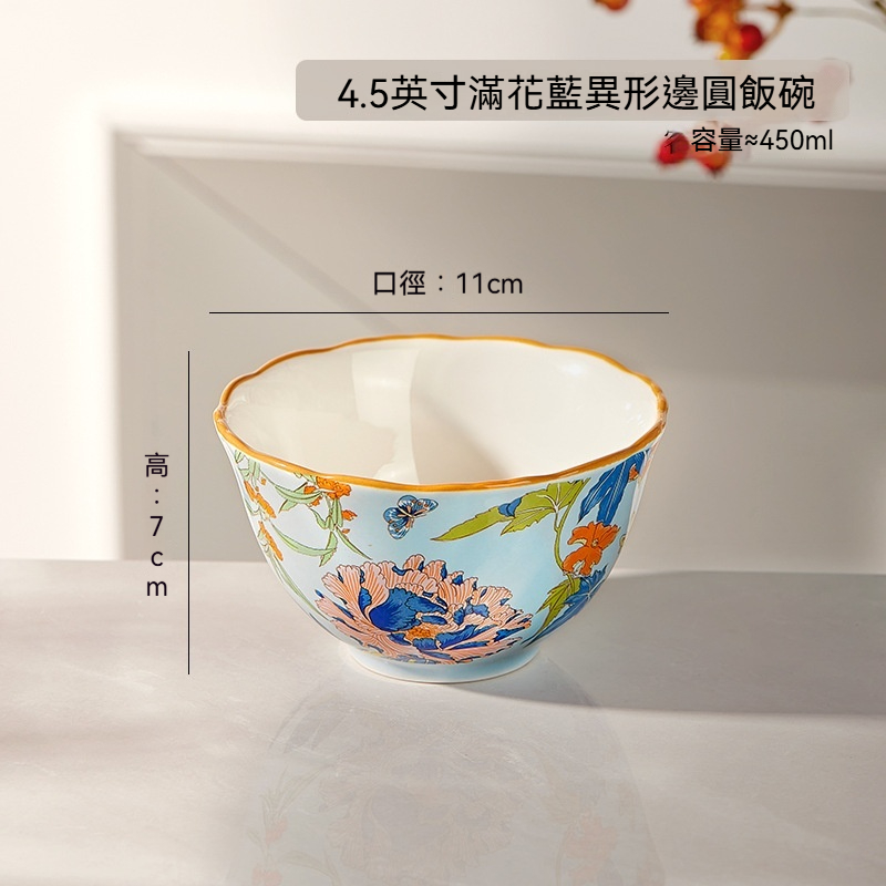 墨色百花卷系列餐具