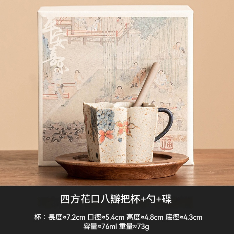 青花火石紅四方花口八瓣把杯