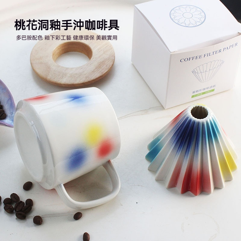 桃花洞釉下彩套裝