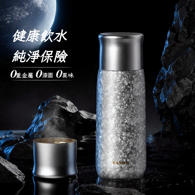 純鈦保溫杯禮盒裝