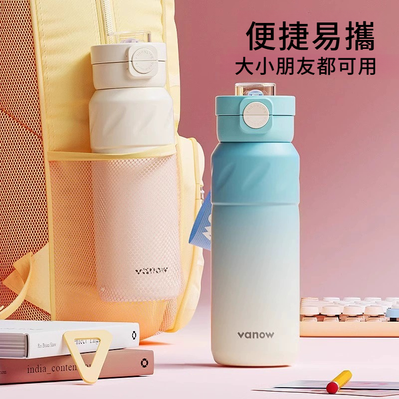 高顏值吸管保溫杯