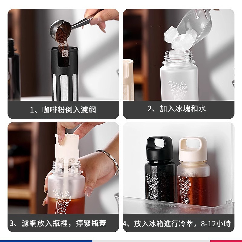 隨行手提冷萃咖啡杯