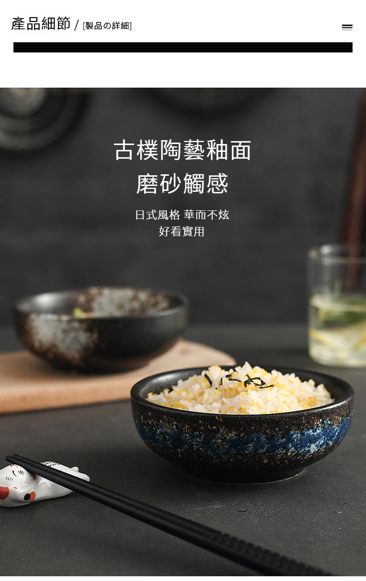 饭碗_13.jpg?x-oss-process=image/format,png