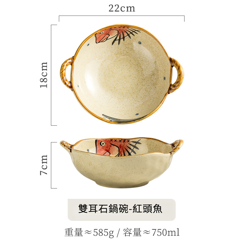 日式創意雙耳陶瓷碗