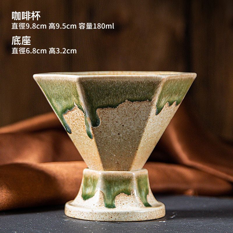 創意輕奢陶瓷咖啡杯