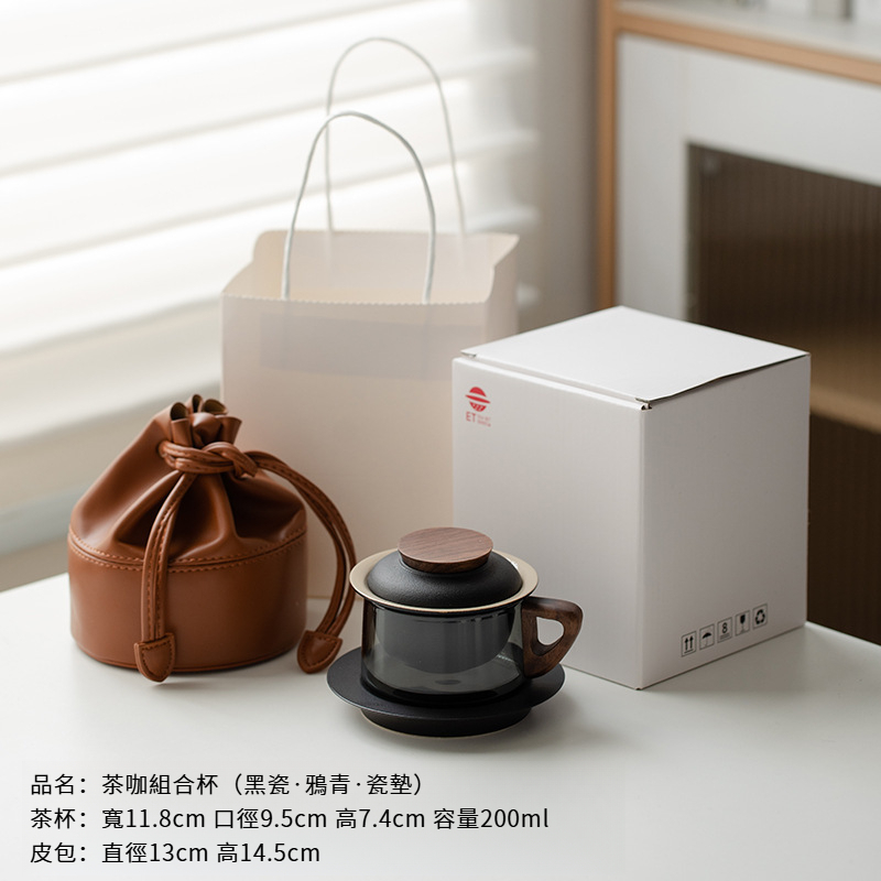 簡約玻璃泡茶杯