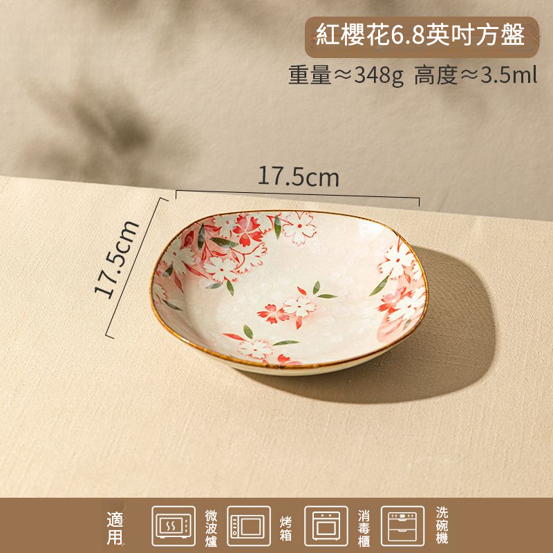 日式浪漫櫻花方盤