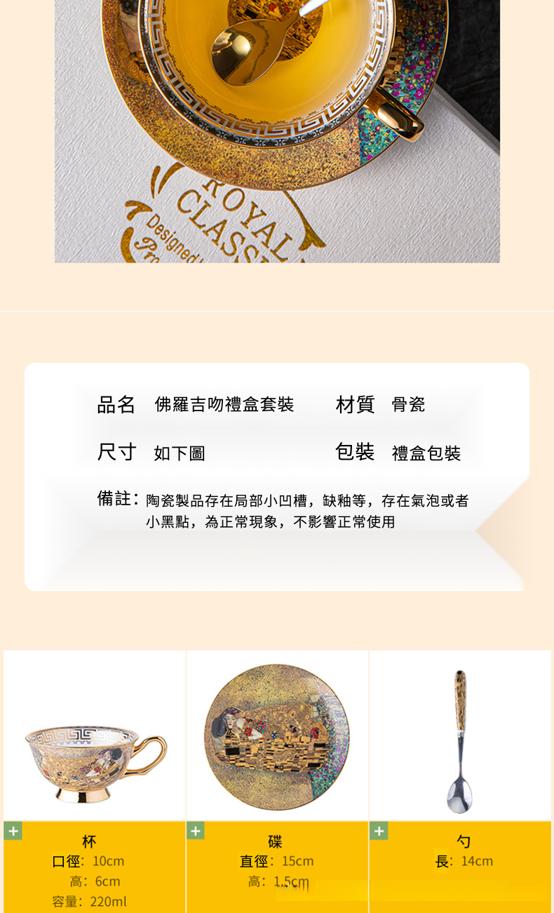 详情_03.jpg?x-oss-process=image/format,png