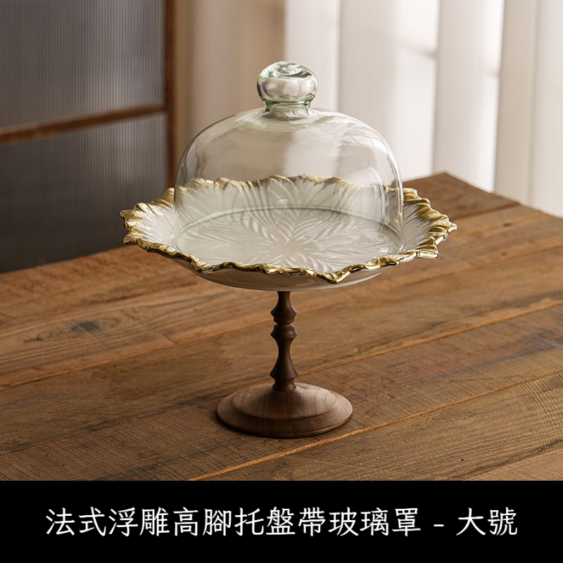 法式陶瓷高腳幹果盤