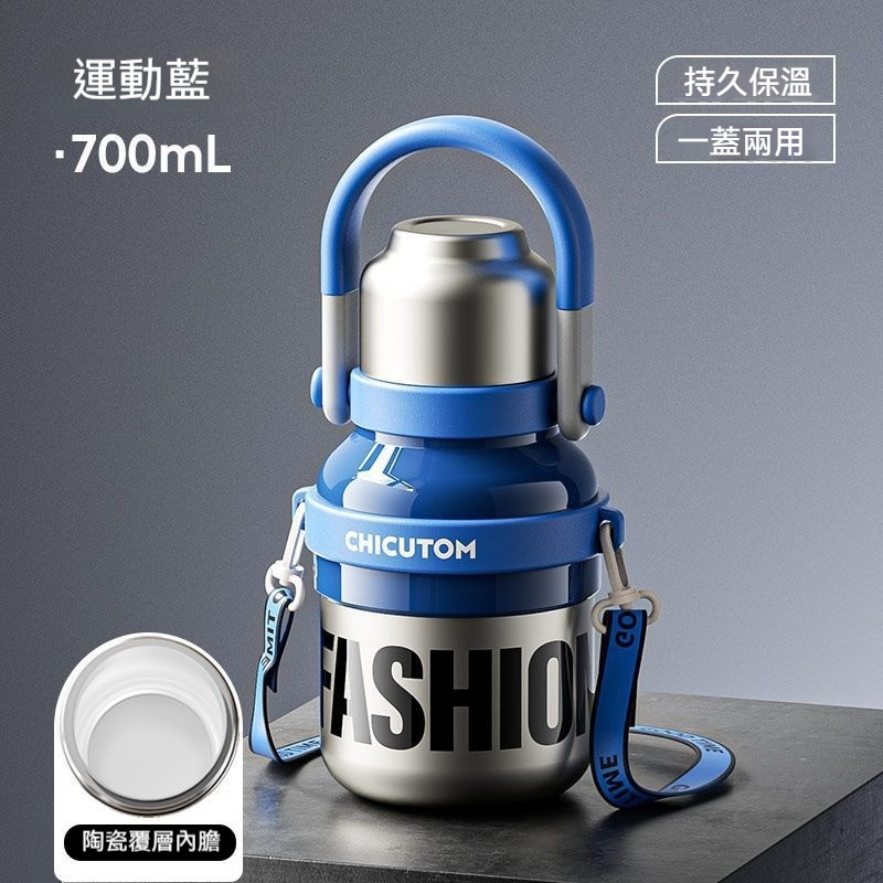 高顏值手拎機甲風保溫杯