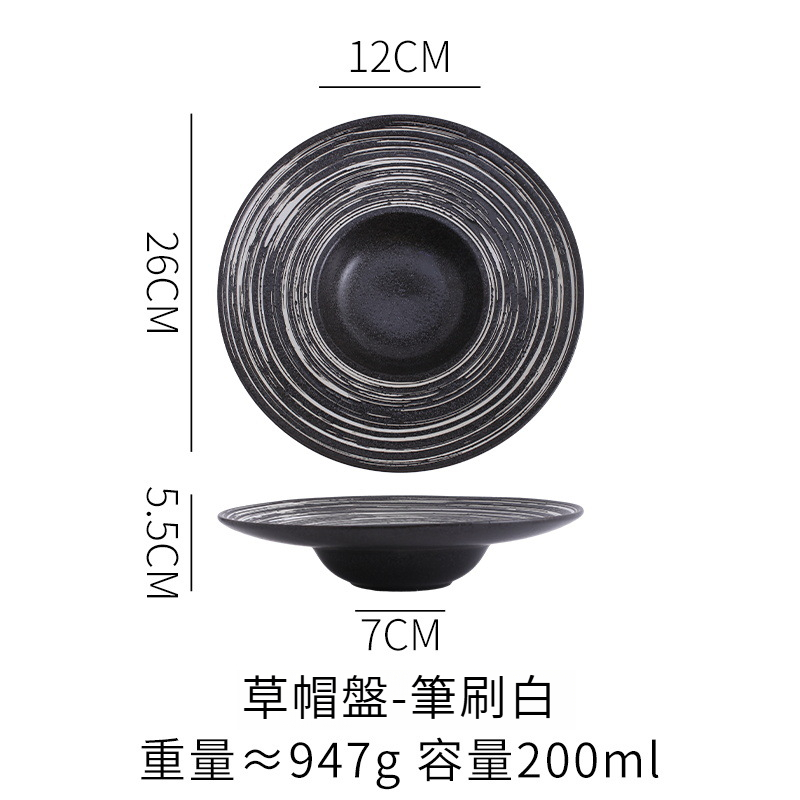 陶瓷日式草帽盤