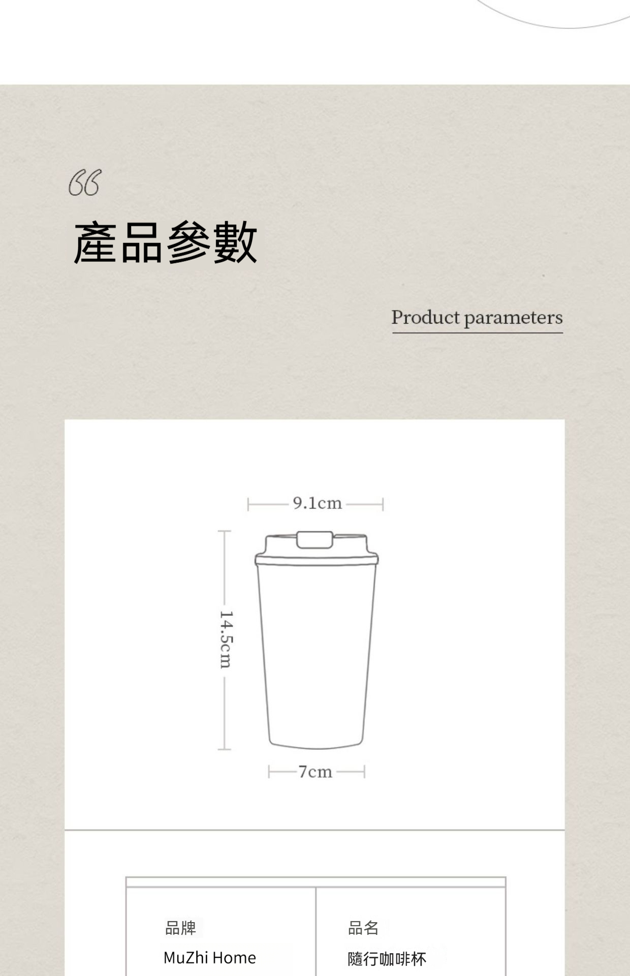 宝贝详情图30.jpg?x-oss-process=image/format,png